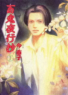 老友记 欧美系列综艺